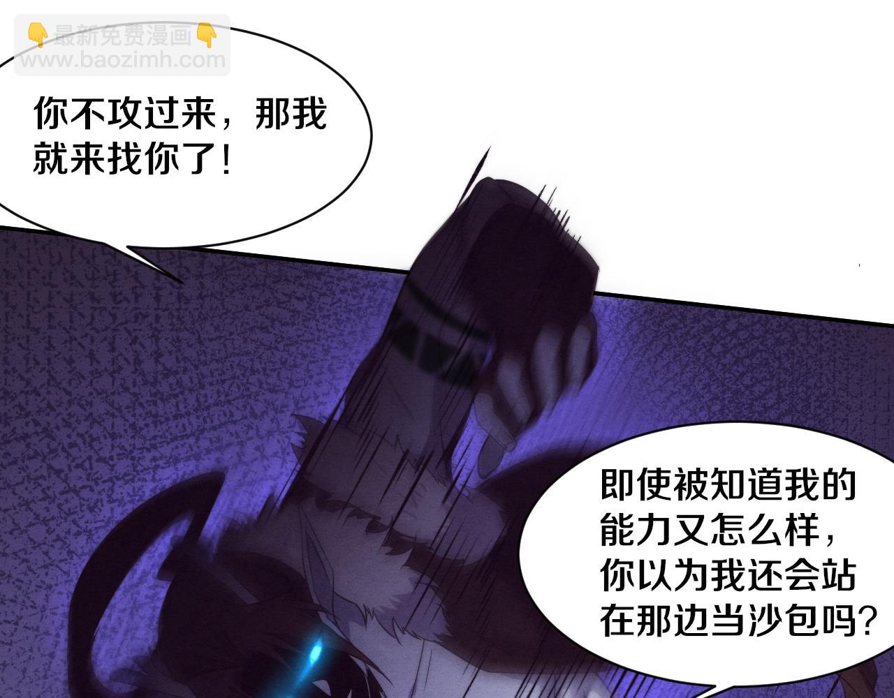 第129话 遵守规则29