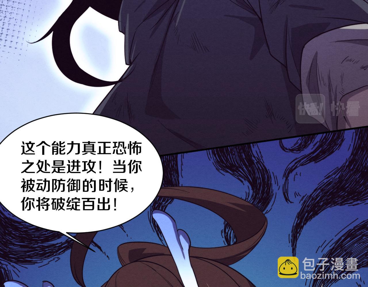 第129话 遵守规则31