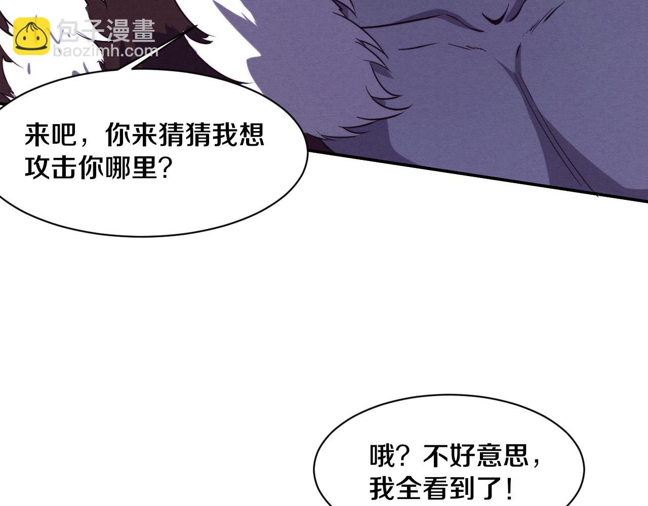 第129话 遵守规则33