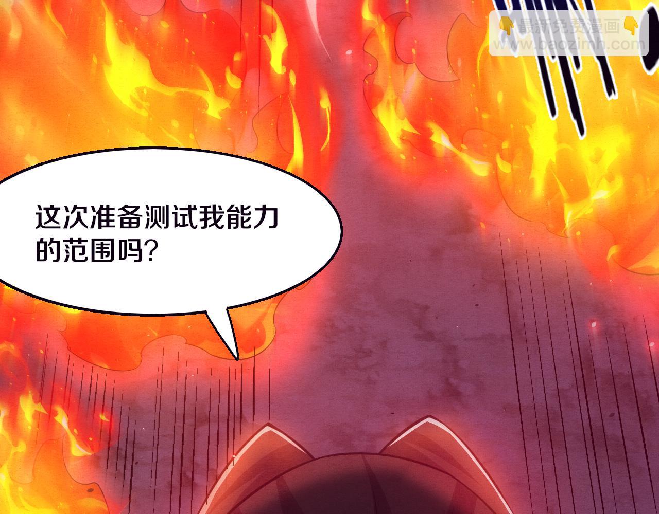 第129话 遵守规则46