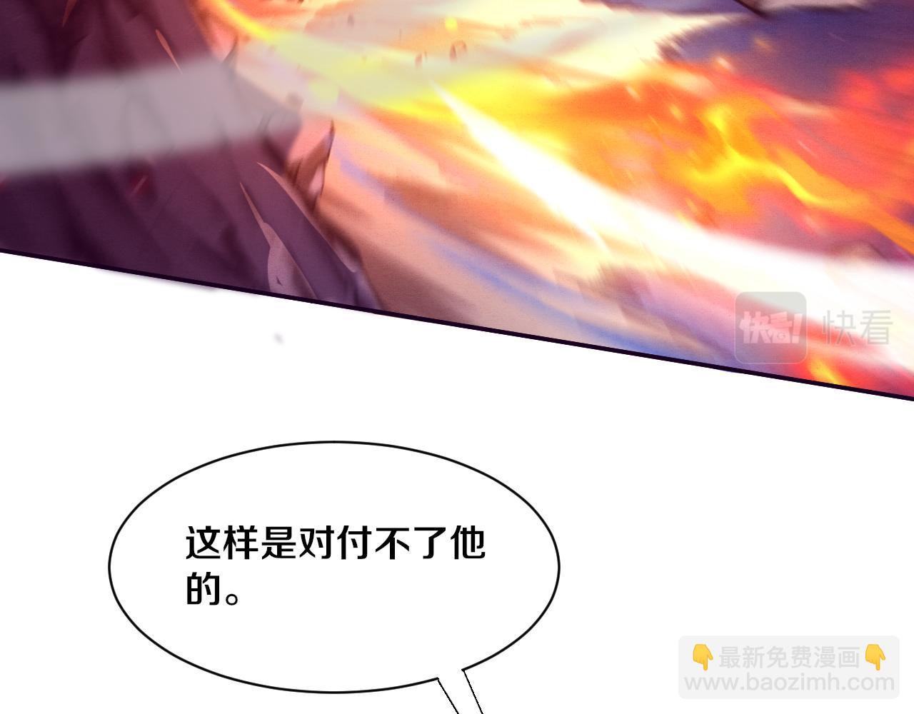 第129话 遵守规则55