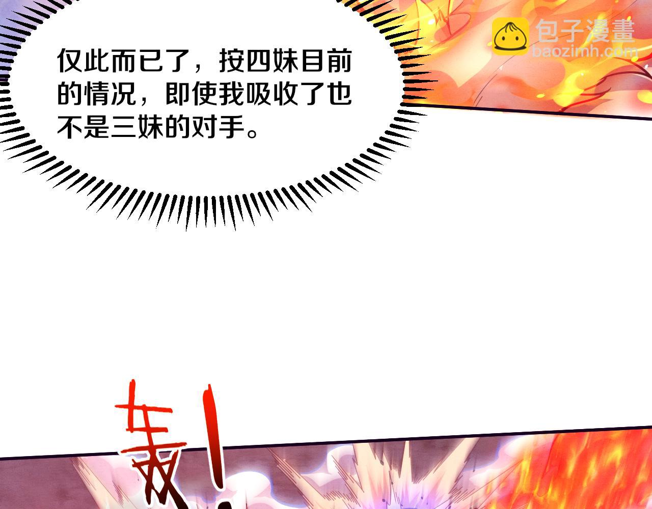 第129话 遵守规则60