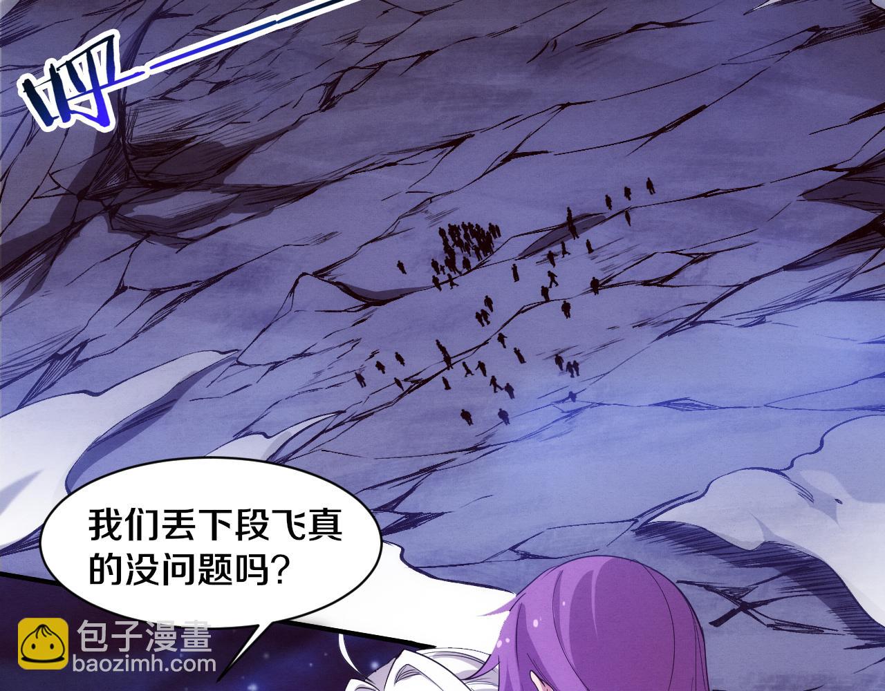 第129话 遵守规则68