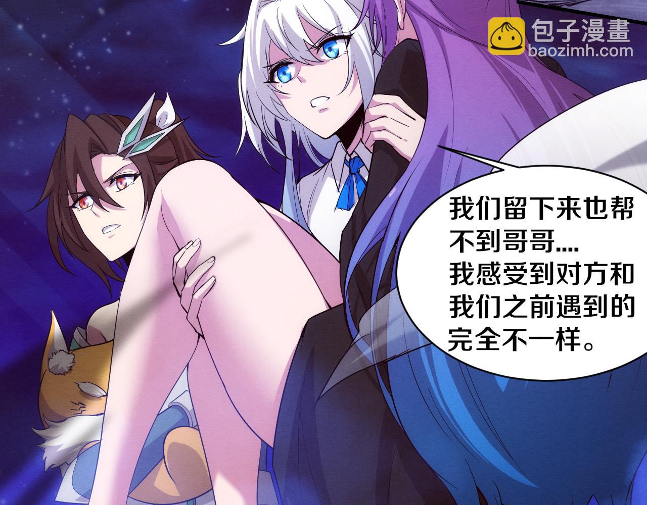第129话 遵守规则69