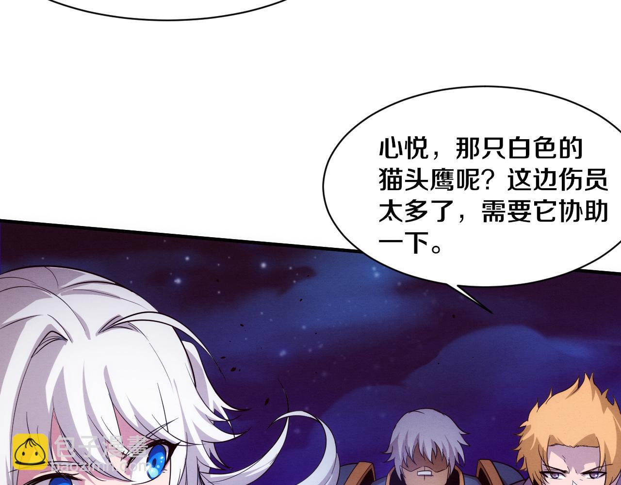 第129话 遵守规则72