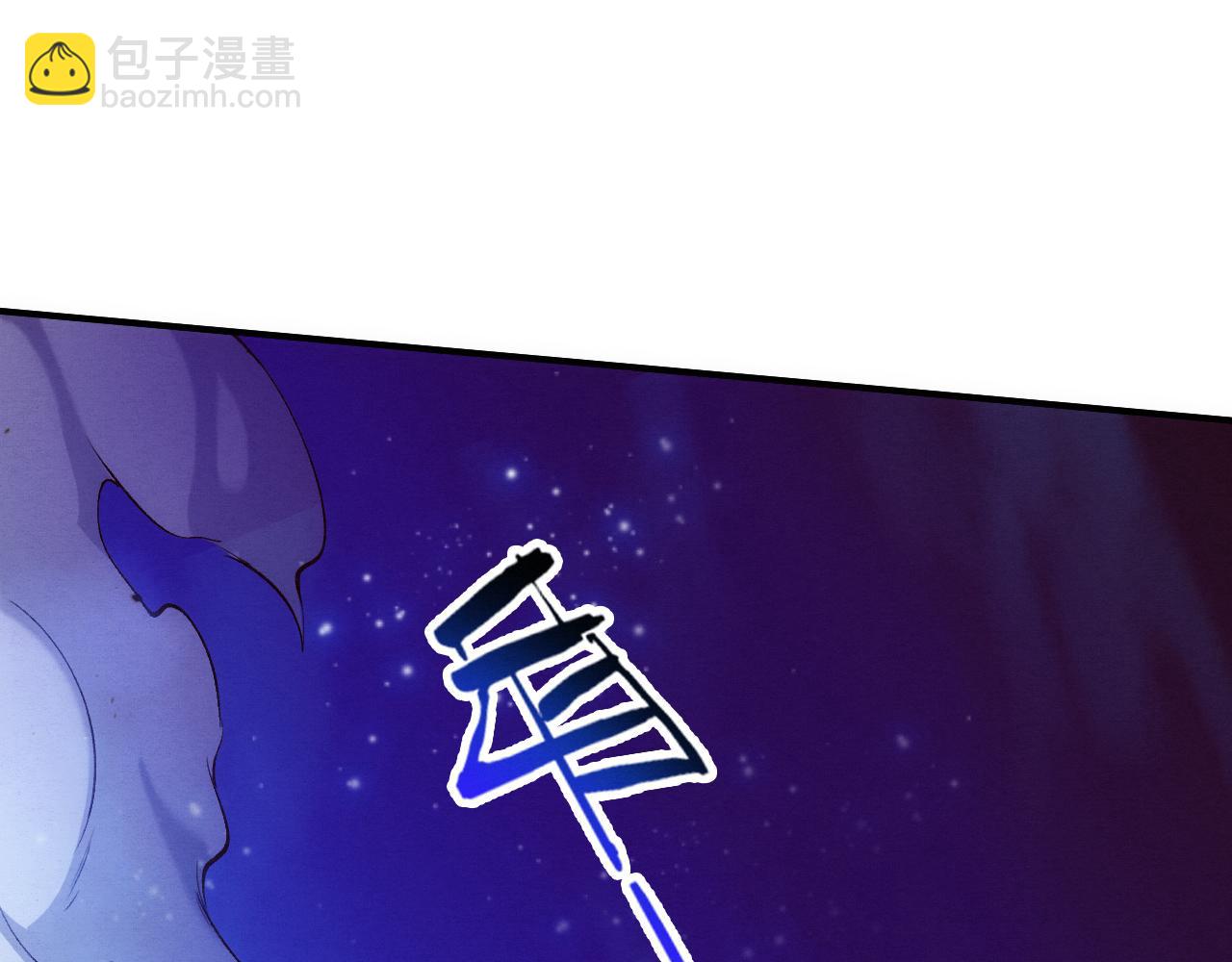 第129话 遵守规则75