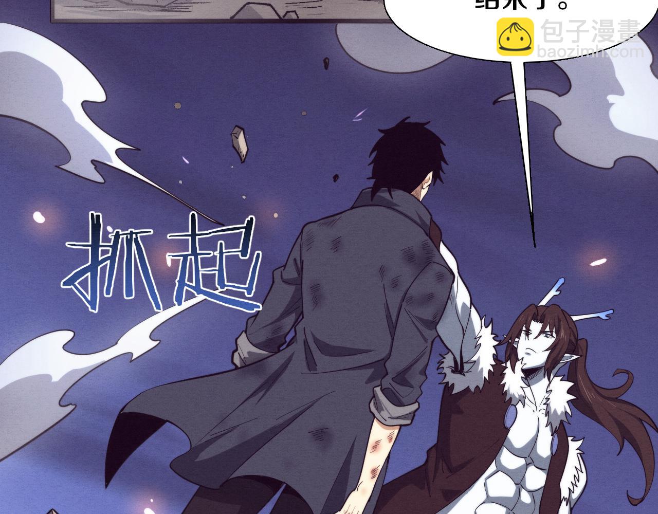 第129话 遵守规则81