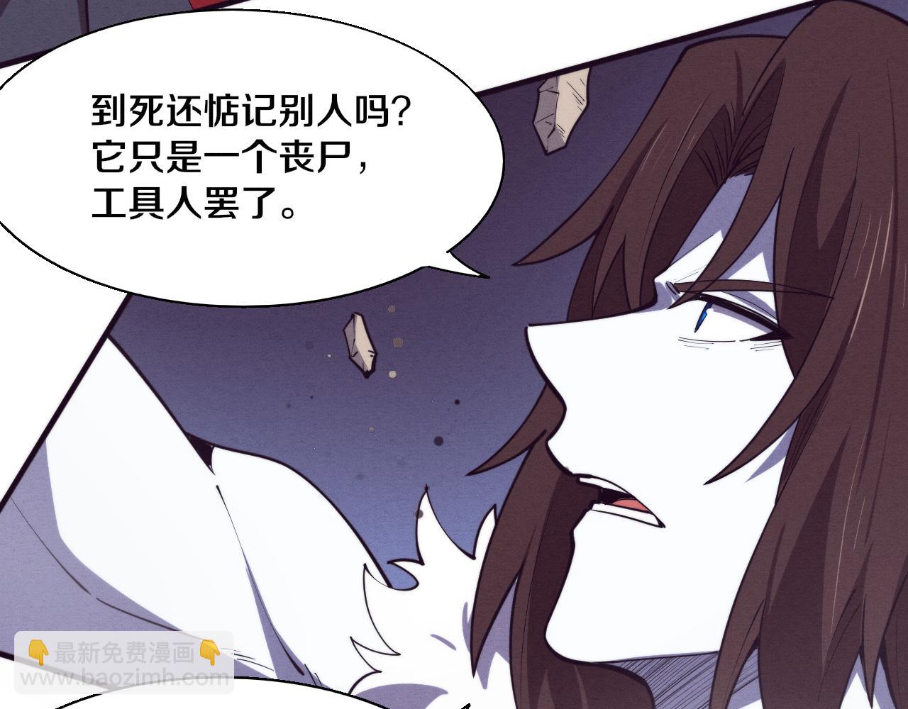 第129话 遵守规则85