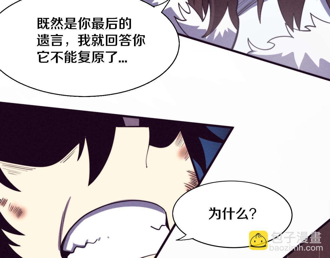 第129话 遵守规则86