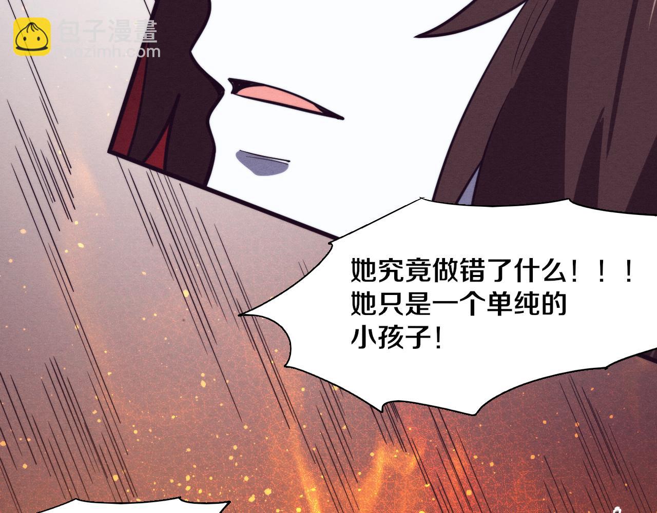 第129话 遵守规则88