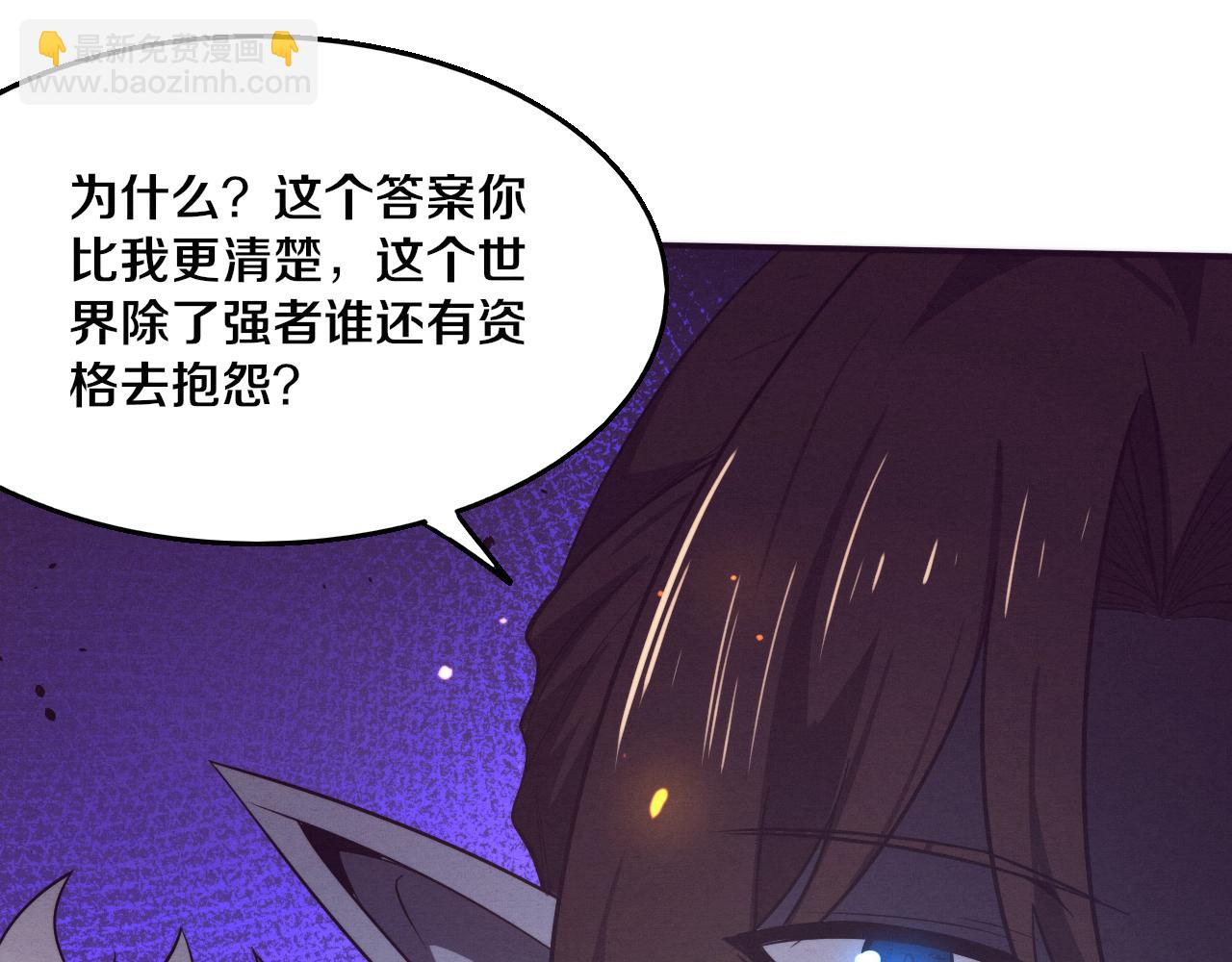第129话 遵守规则92