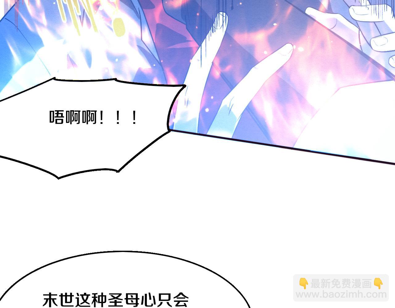 第129话 遵守规则96