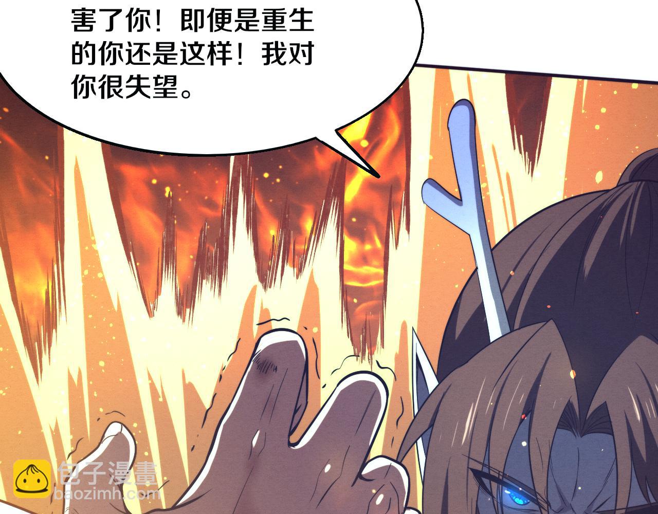 第129话 遵守规则97