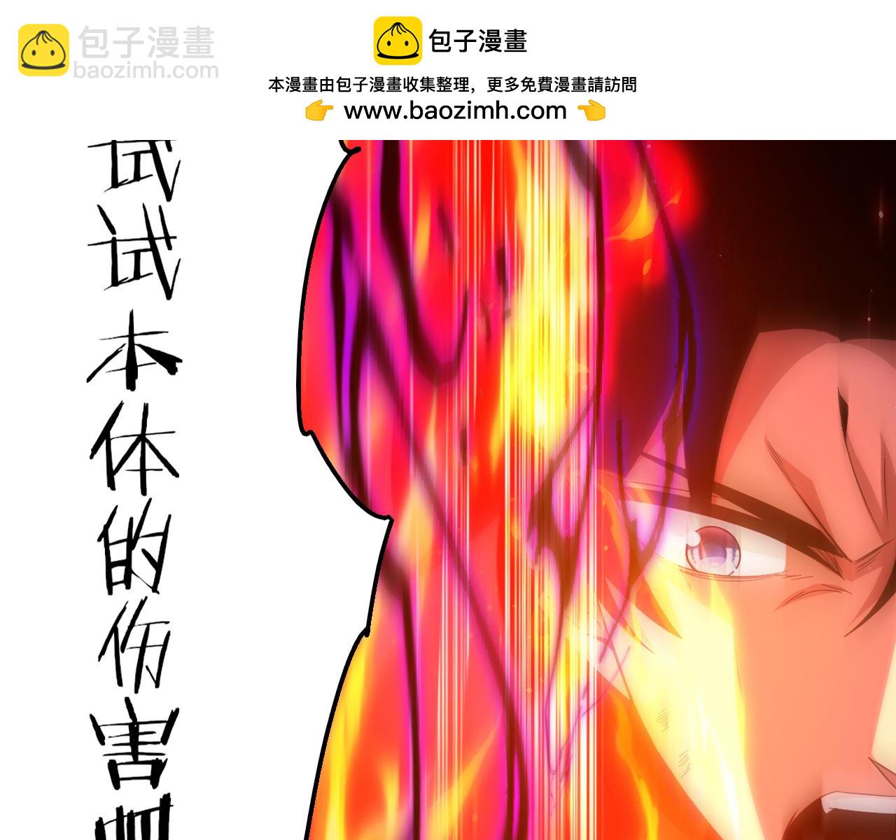 第131话 天网来袭1