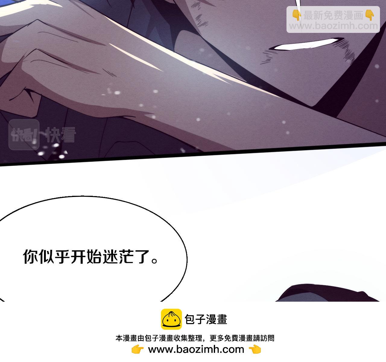 第131话 天网来袭103