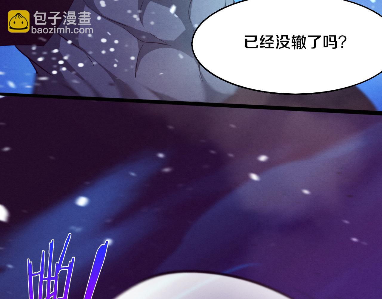第131话 天网来袭110