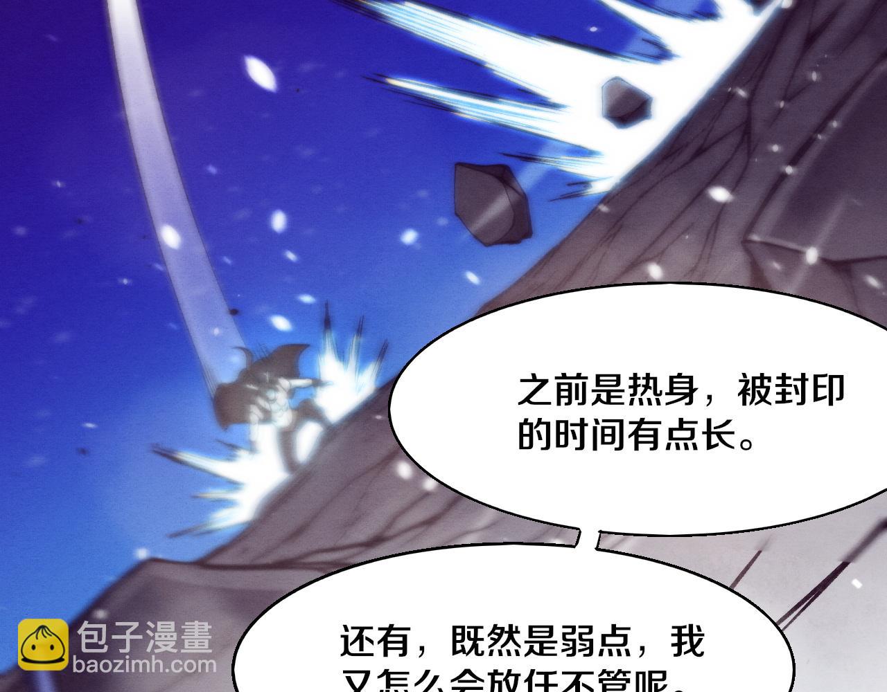 第131话 天网来袭112