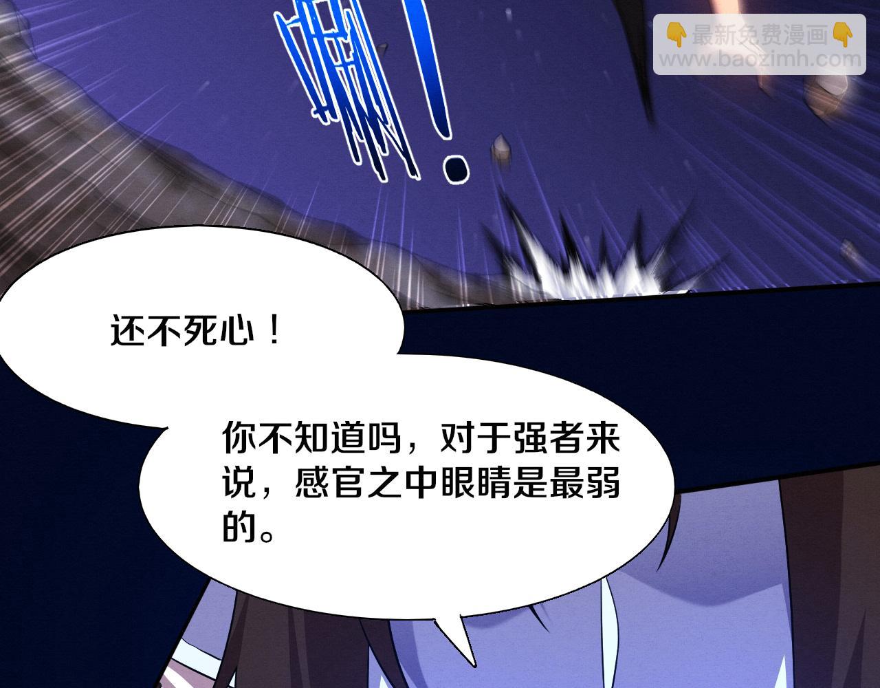 第131话 天网来袭117