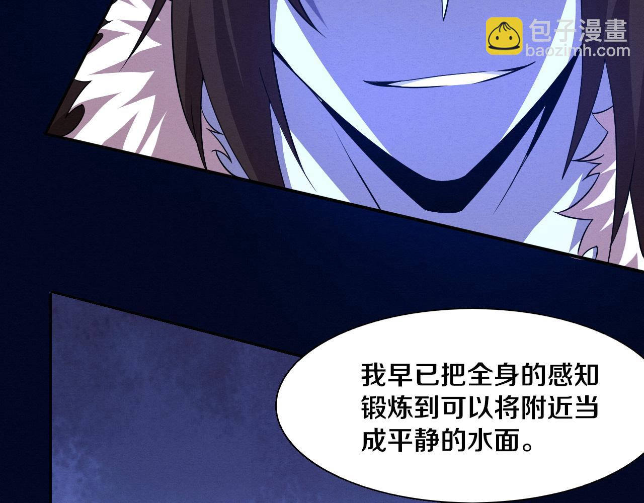 第131话 天网来袭118
