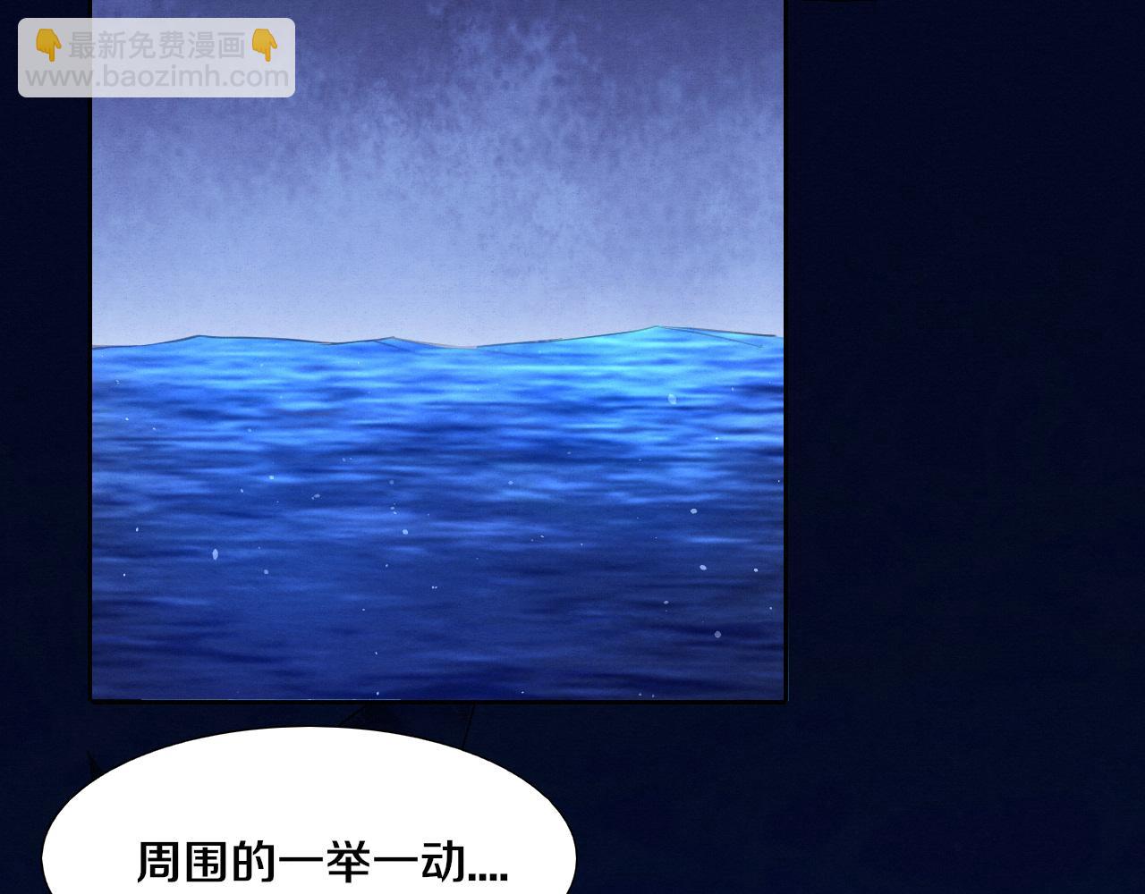 第131话 天网来袭119