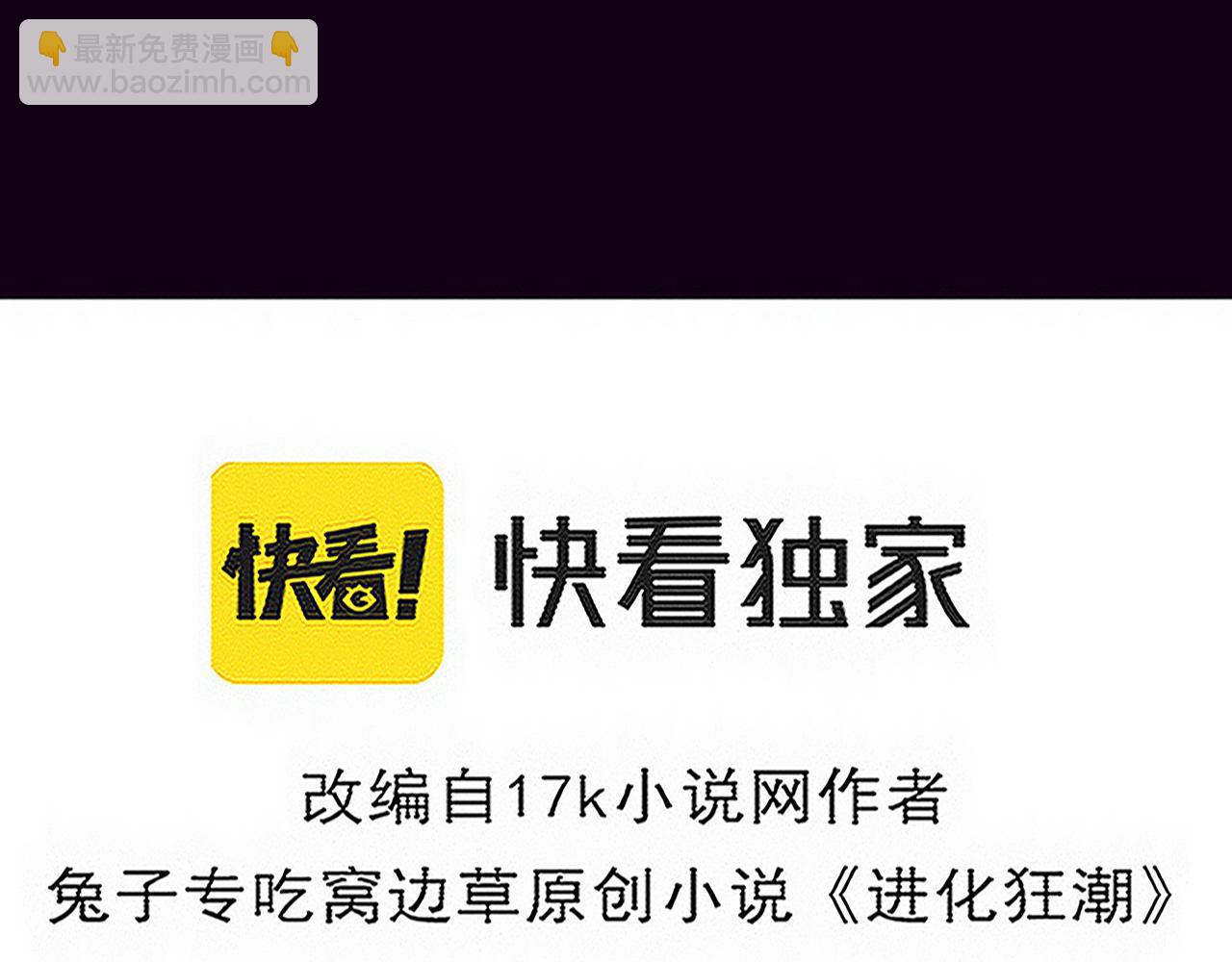 第131话 天网来袭12