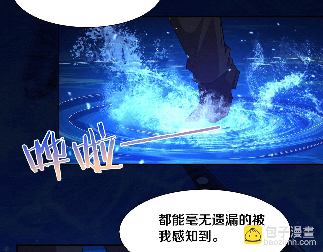 第131话 天网来袭120