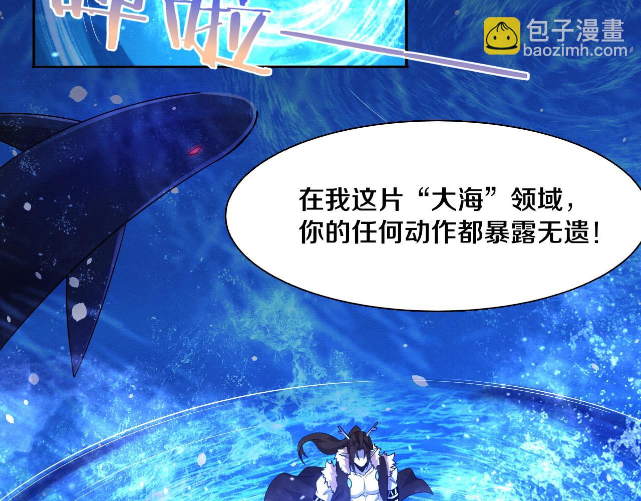第131话 天网来袭122