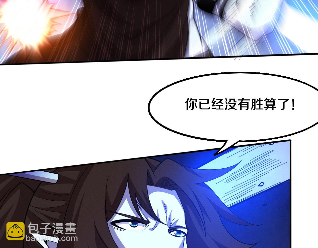 第131话 天网来袭128