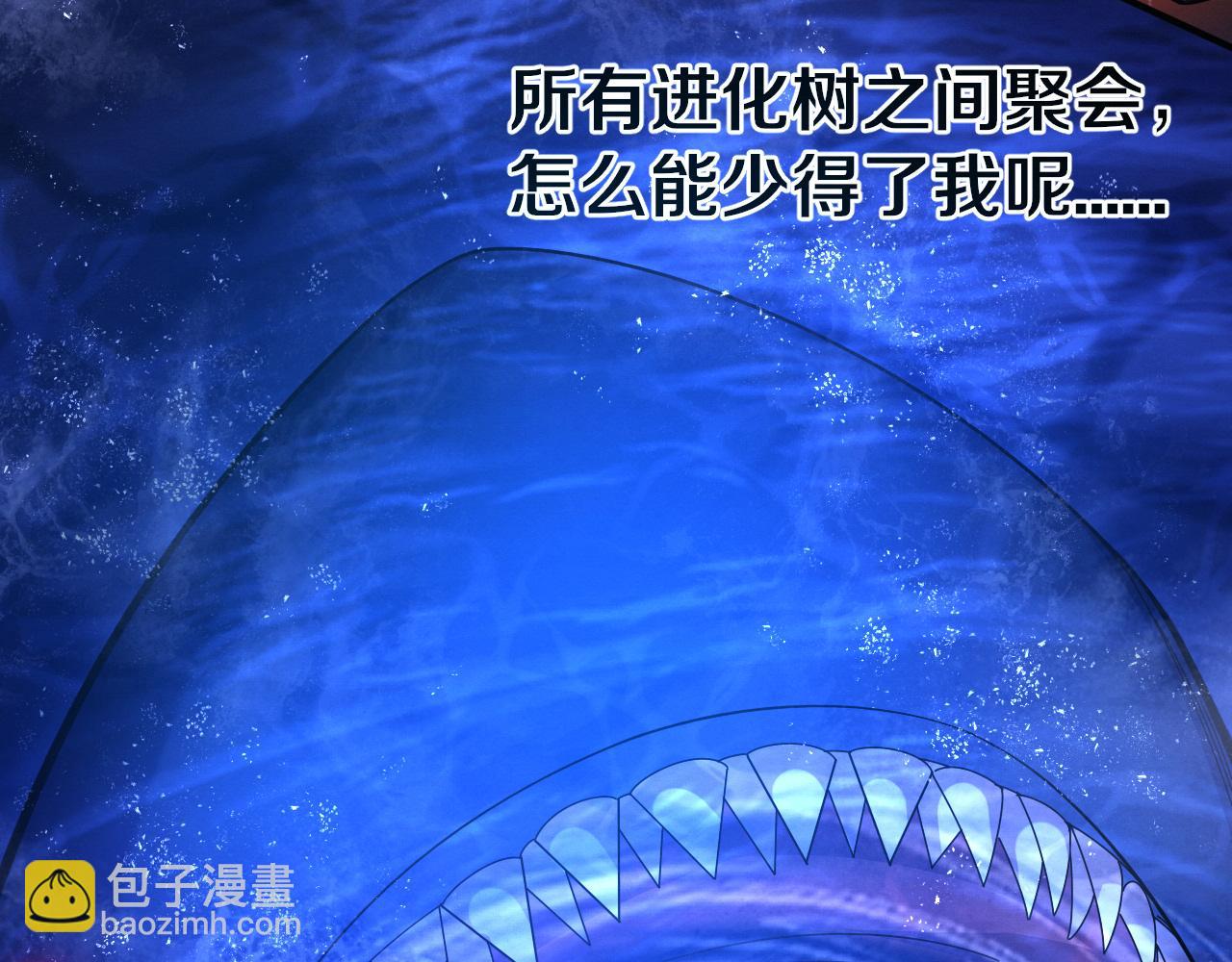 第131话 天网来袭133