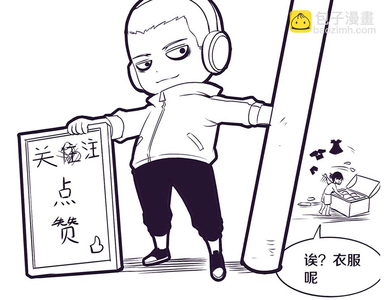 第131话 天网来袭137