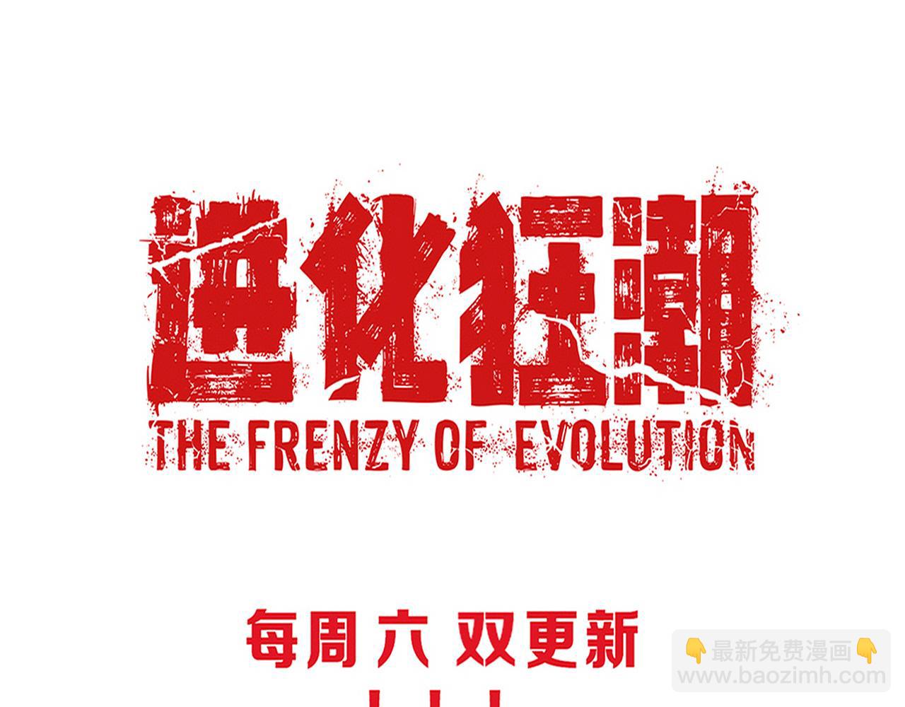 第131话 天网来袭138
