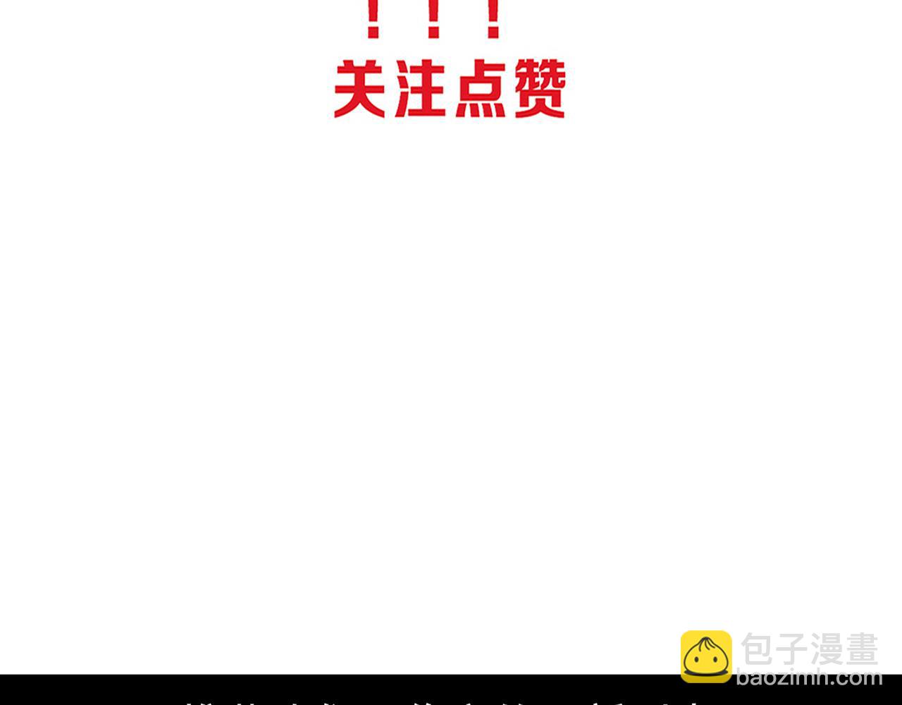 第131话 天网来袭139