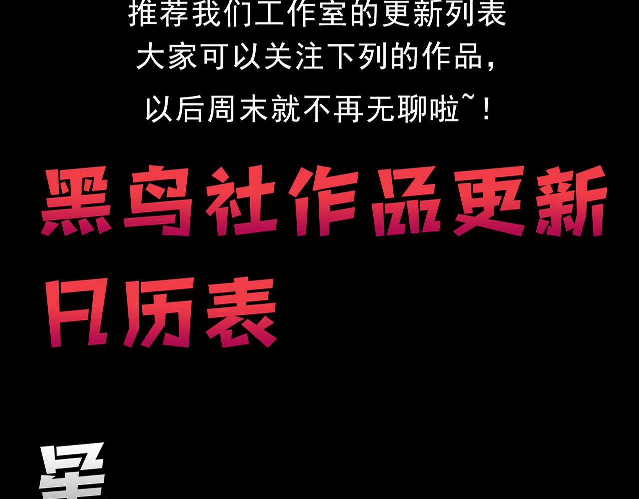 第131话 天网来袭140
