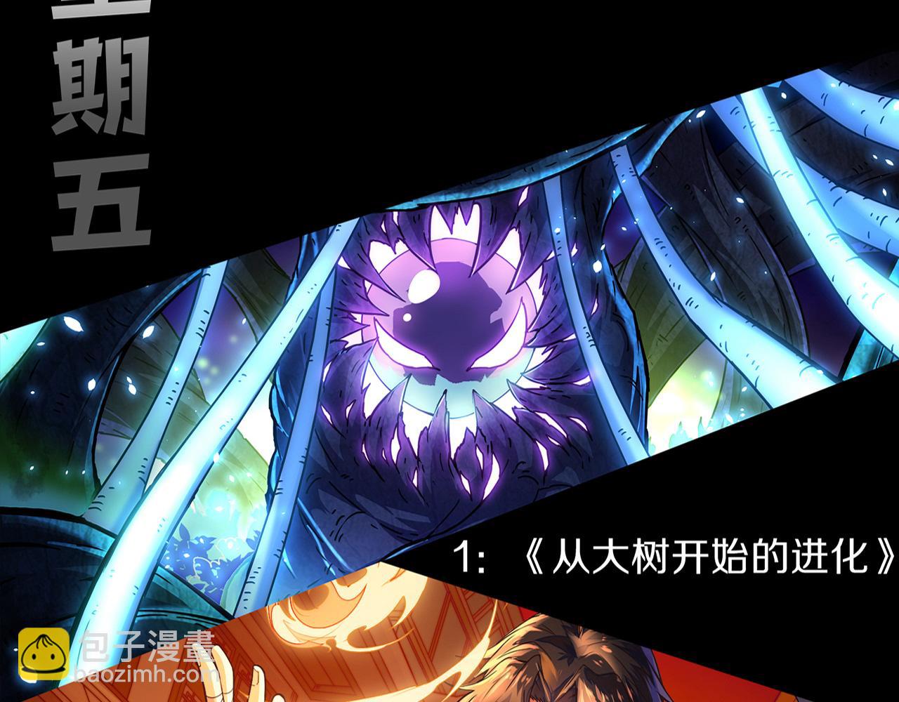第131话 天网来袭141