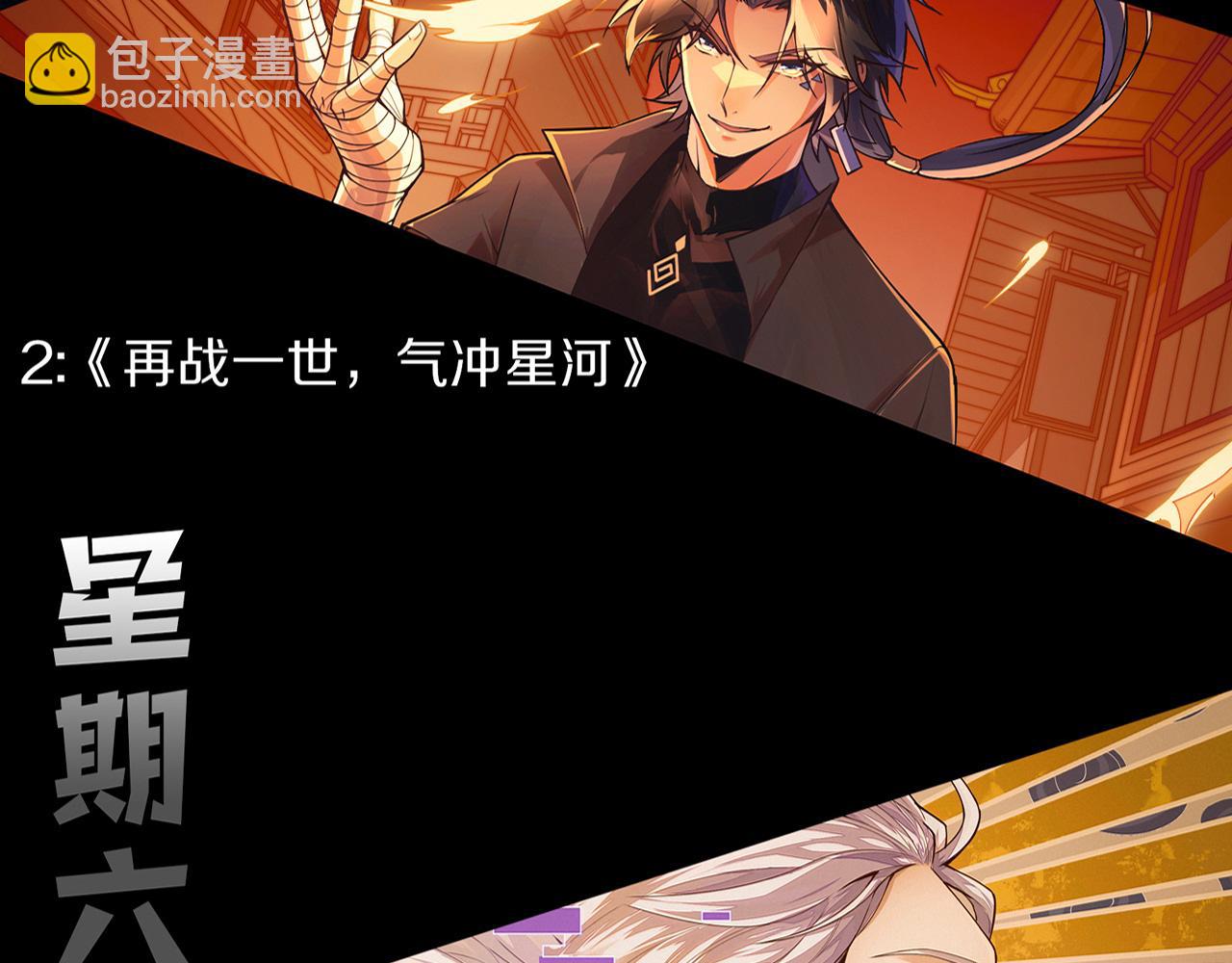 第131话 天网来袭142