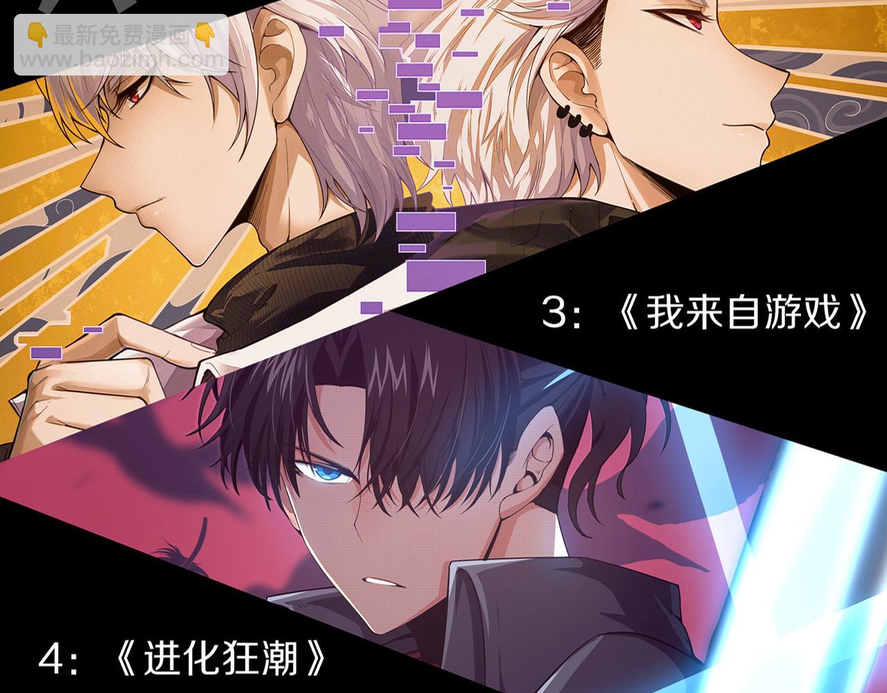 第131话 天网来袭143