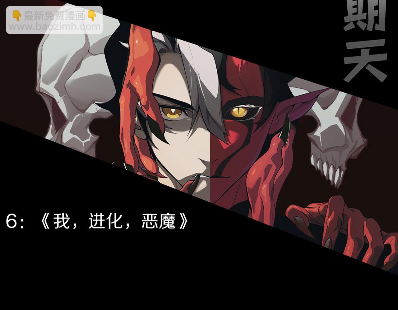 第131话 天网来袭145