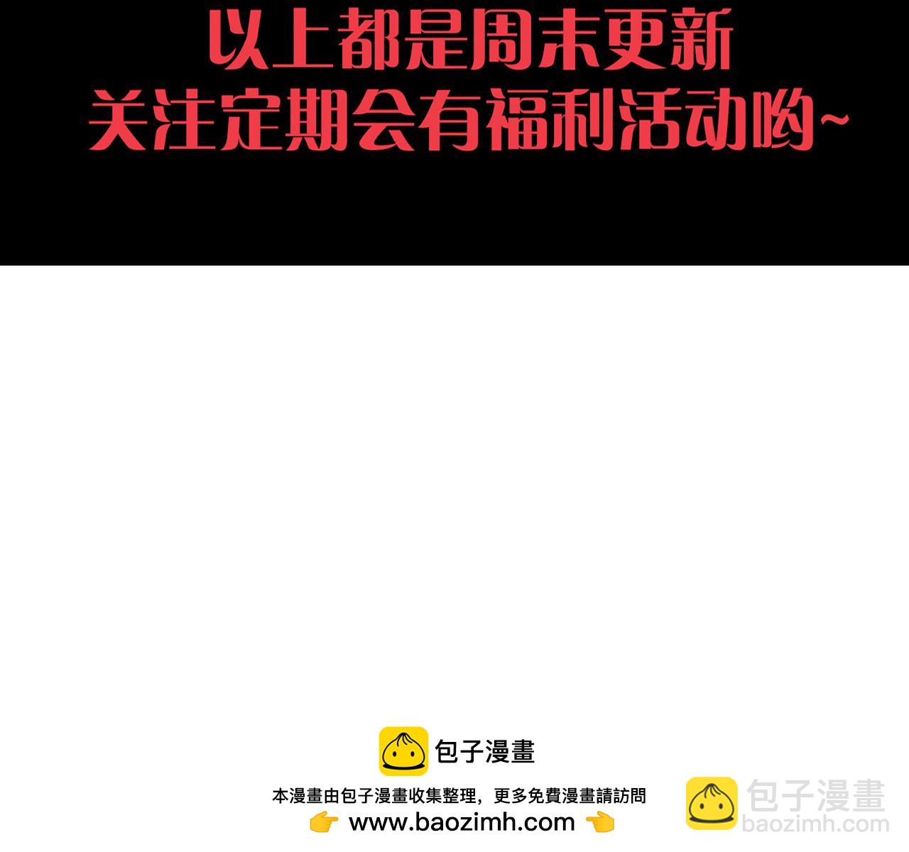 第131话 天网来袭146