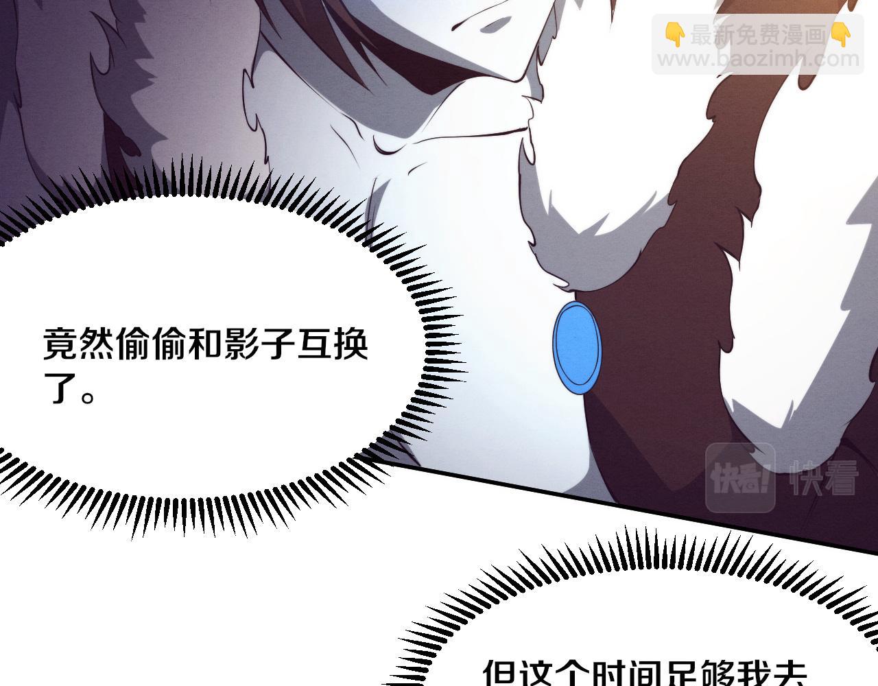 第131话 天网来袭16