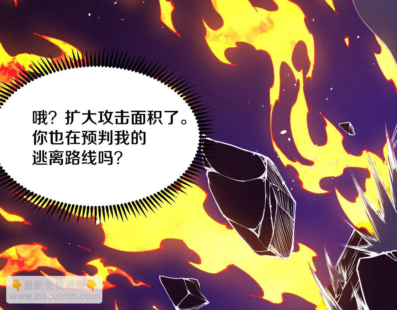 第131话 天网来袭18