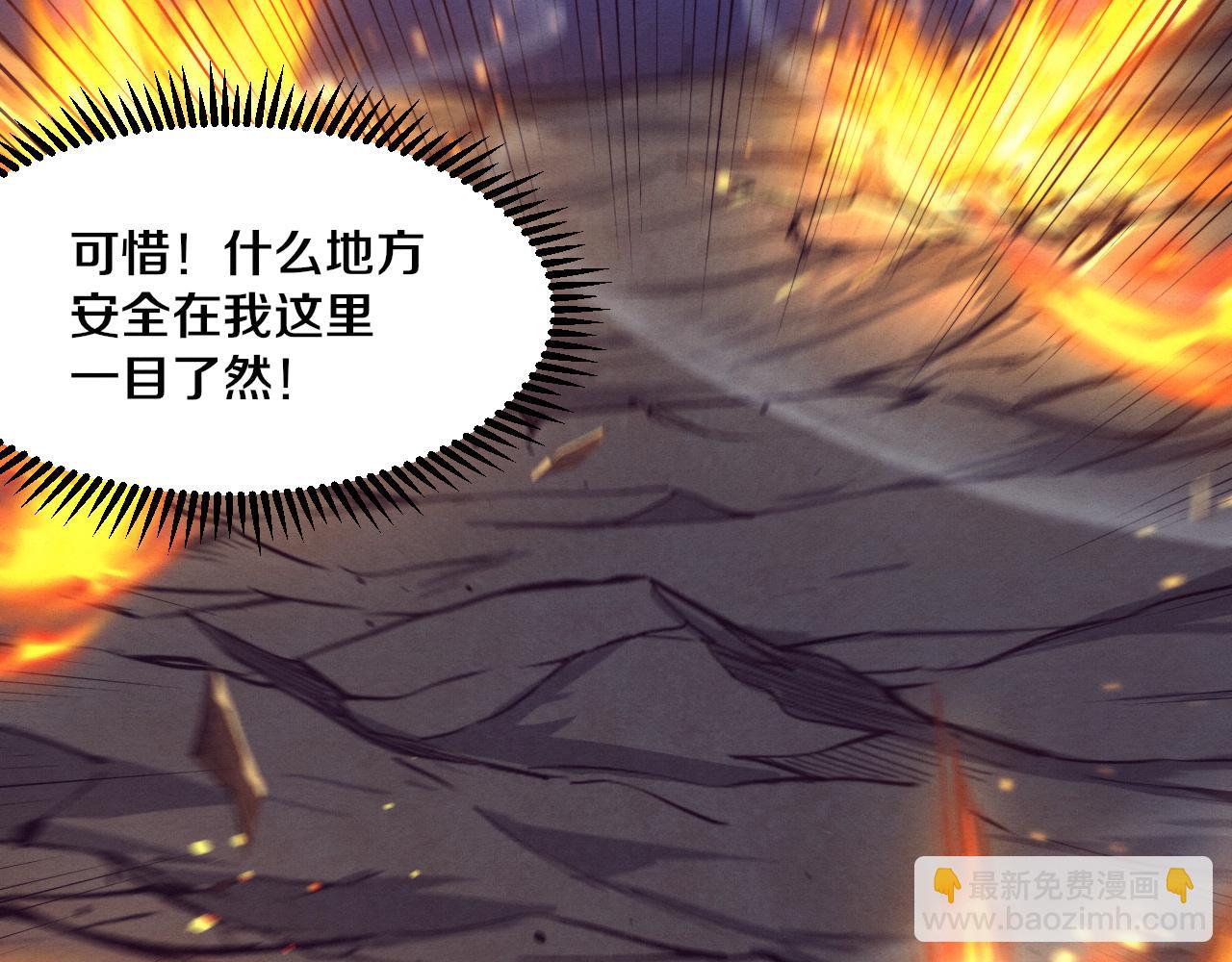 第131话 天网来袭21