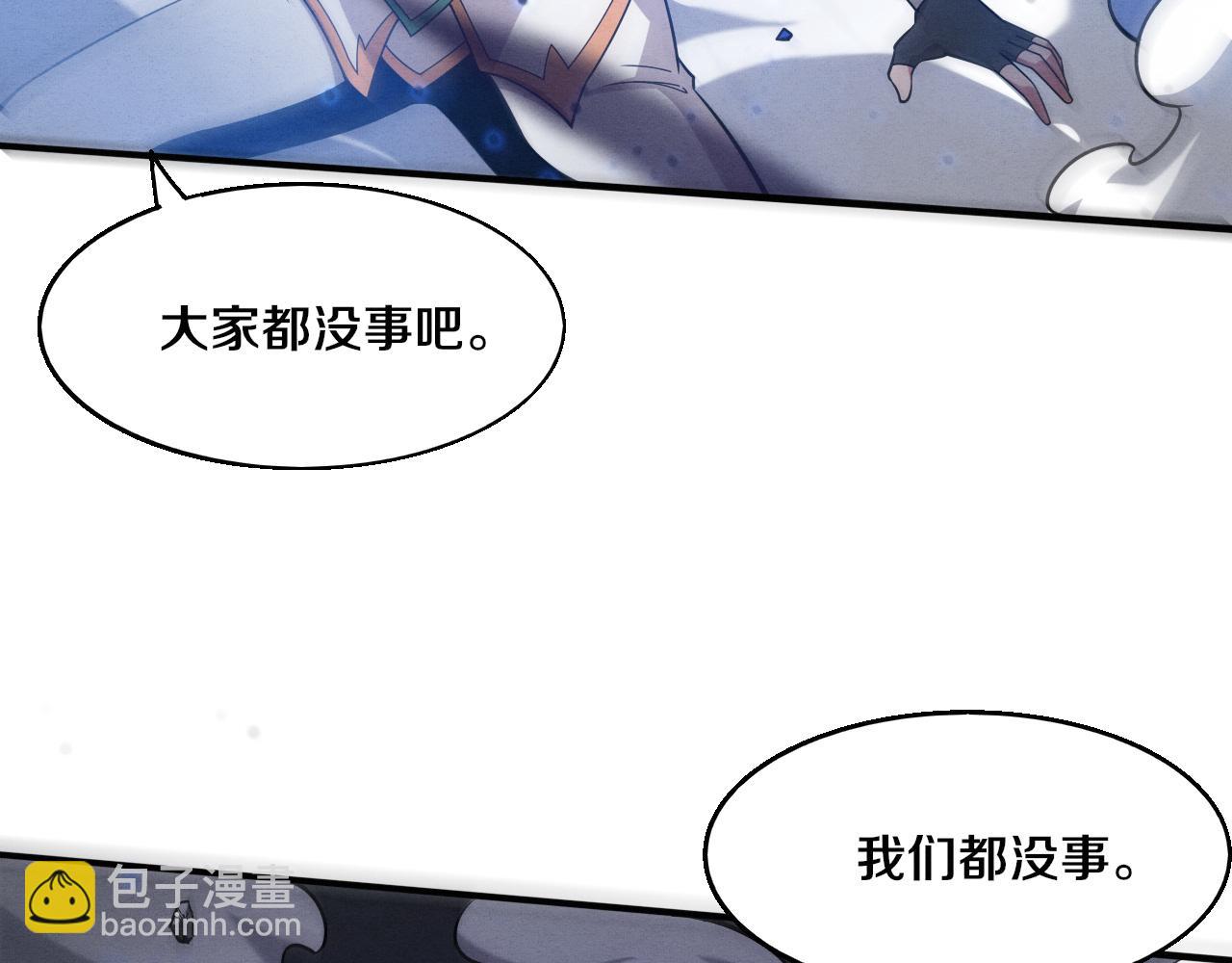 第131话 天网来袭48