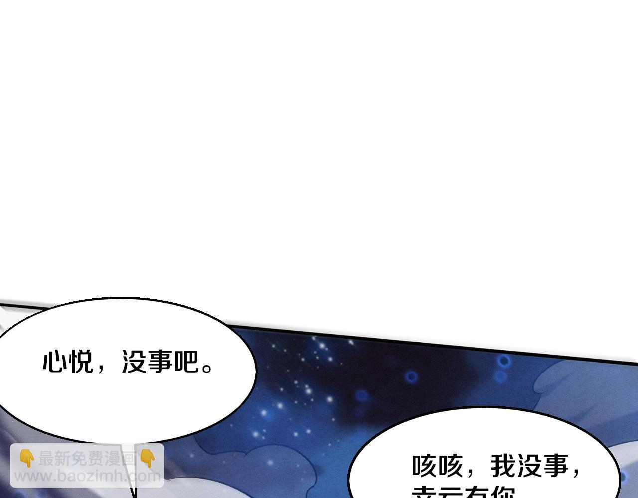 第131话 天网来袭50