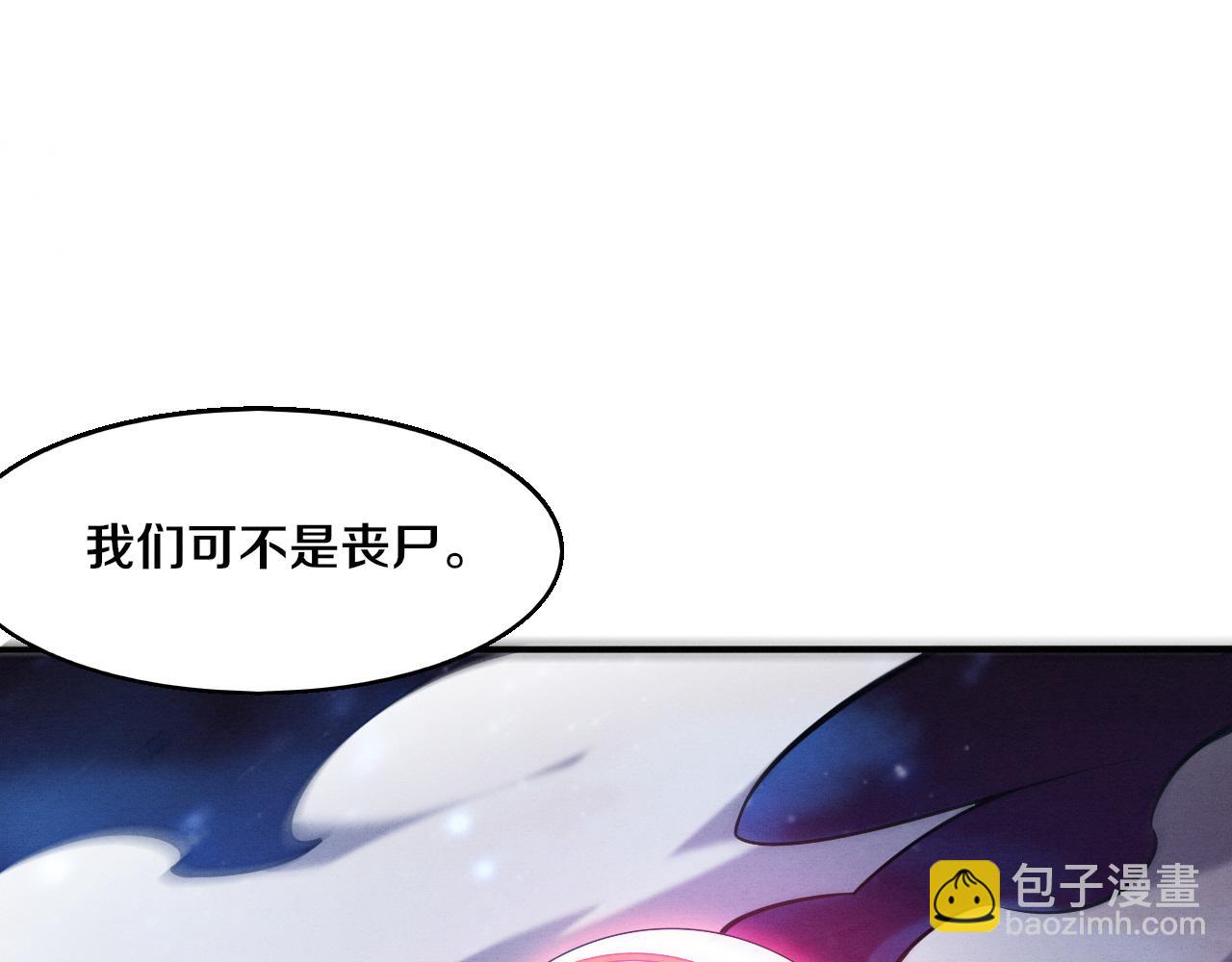 第131话 天网来袭55