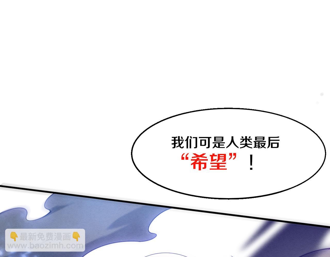 第131话 天网来袭57
