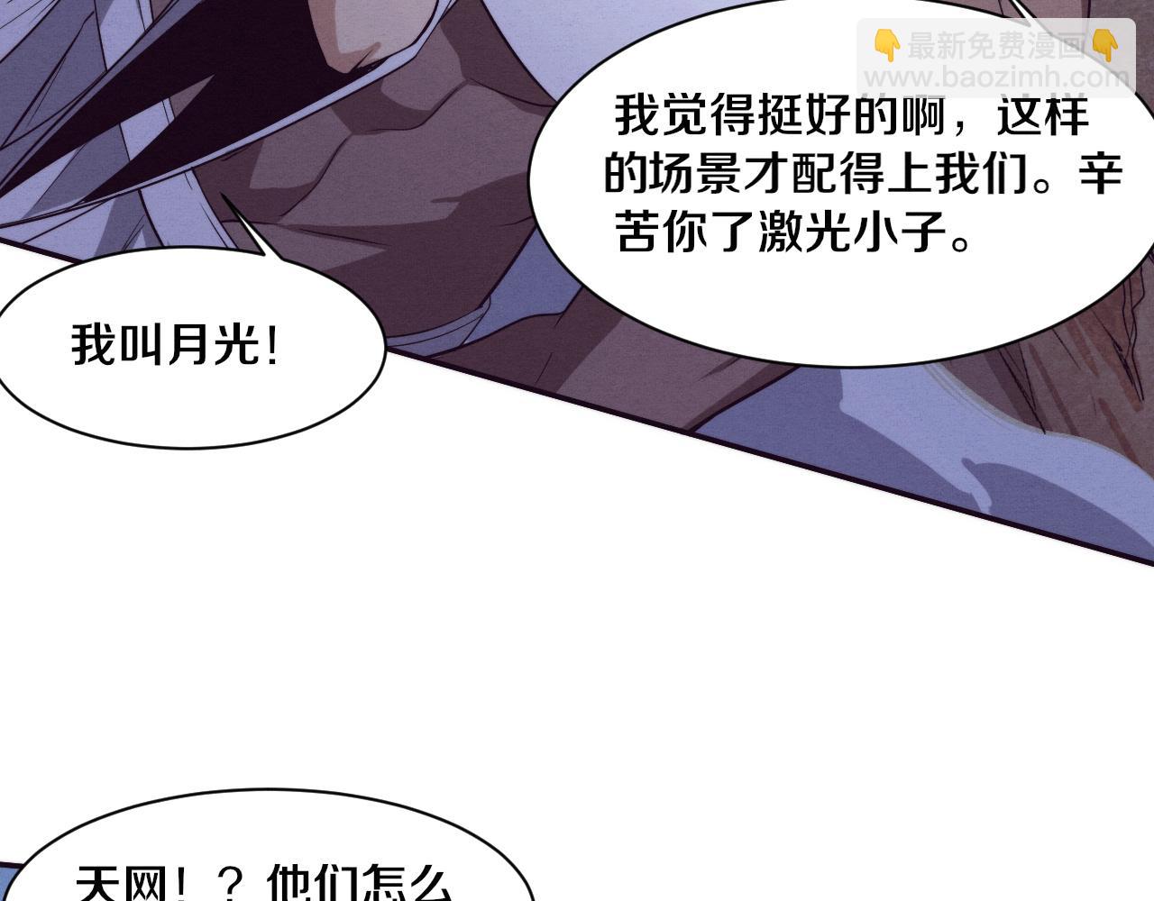 第131话 天网来袭63