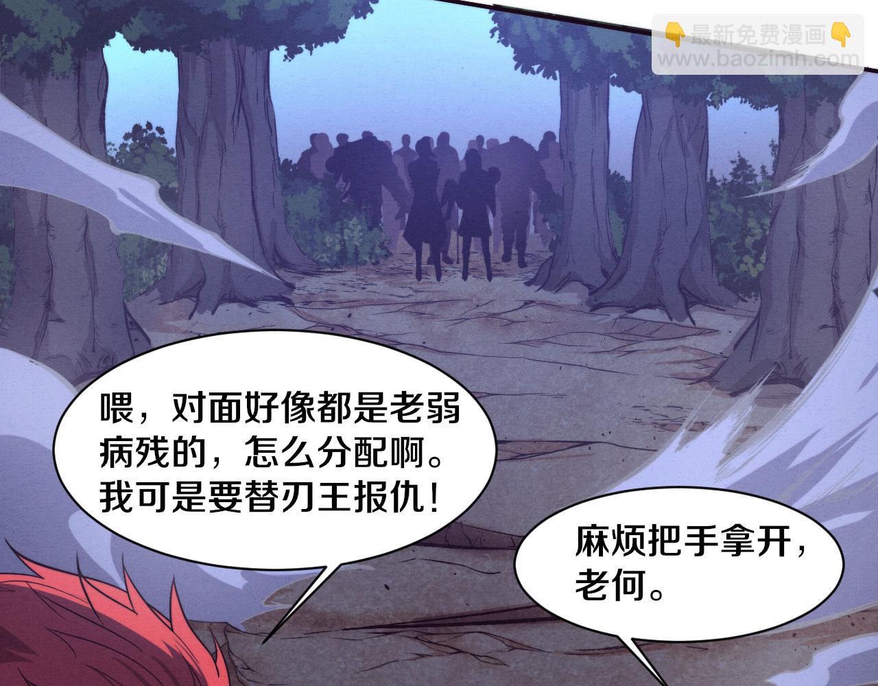 第131话 天网来袭66