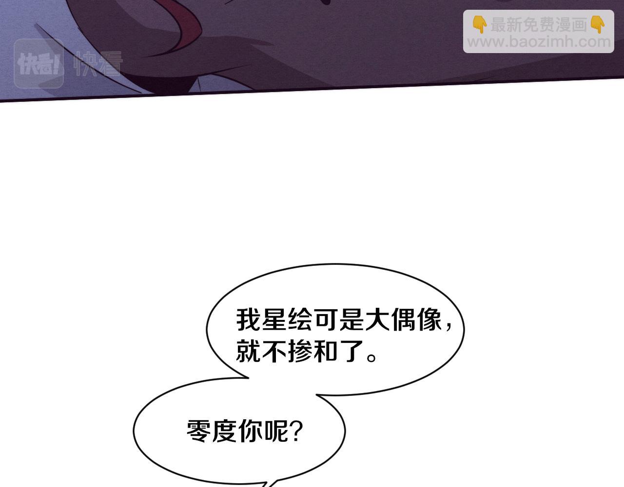 第131话 天网来袭68