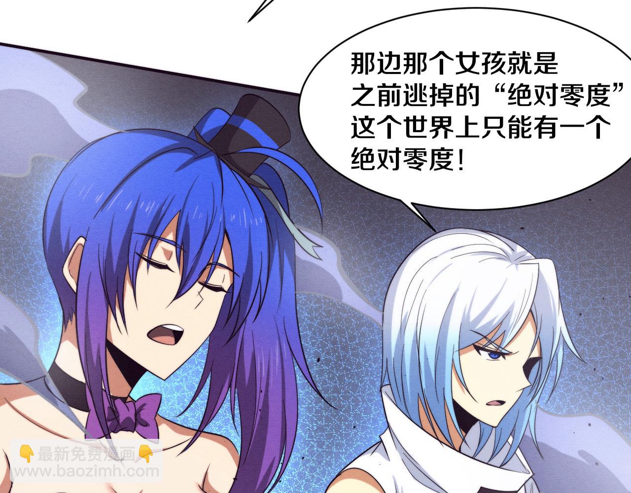 第131话 天网来袭69