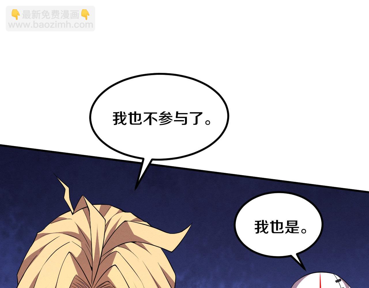 第131话 天网来袭71